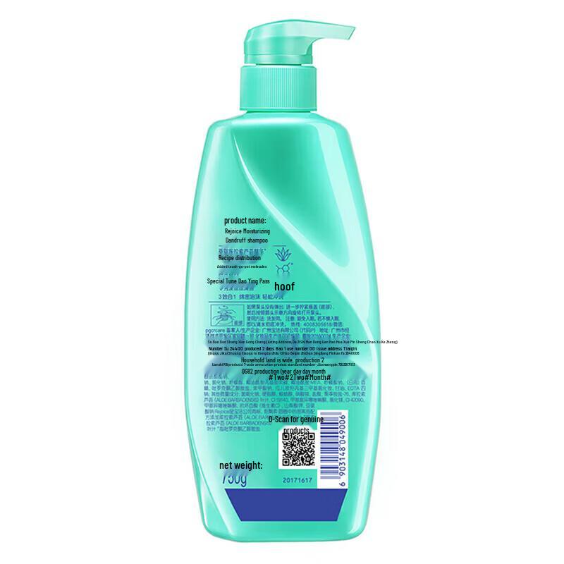 Rejoice Moisturizing Anti-Dandruff Shampoo