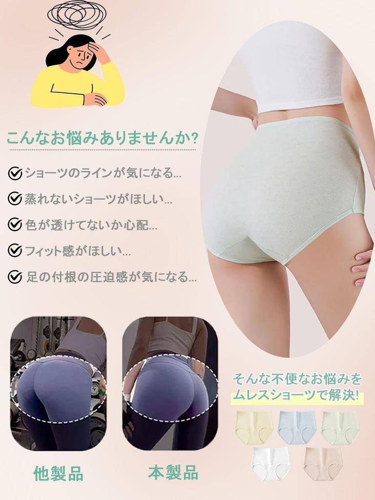 Caike Kaidi Deep Cotton and Breathable Women's Panties, 4-Piece Set, Soft, Stretchy, Breathable,