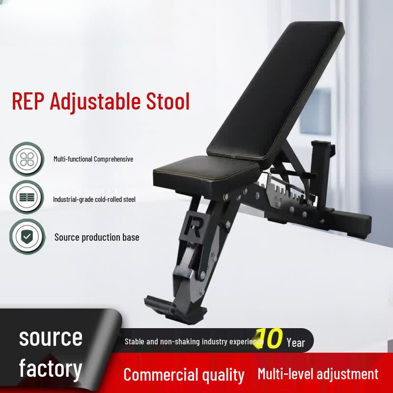 Xinghang Multi-functional Adjustable Weight Bench