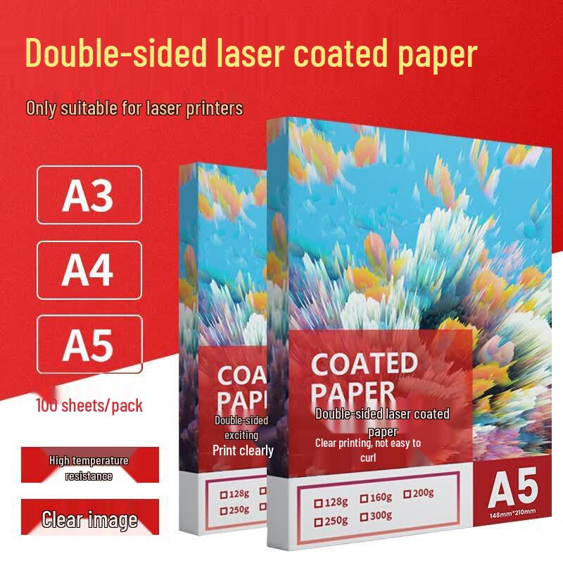 A4 Double-Sided Laser Glossy Photo Paper