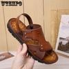 WTEMPO Men's Summer Peep-toe Youth Beach Shoes Dual-use Beach Slippers Non-slip Men Sandals Mens Shoes