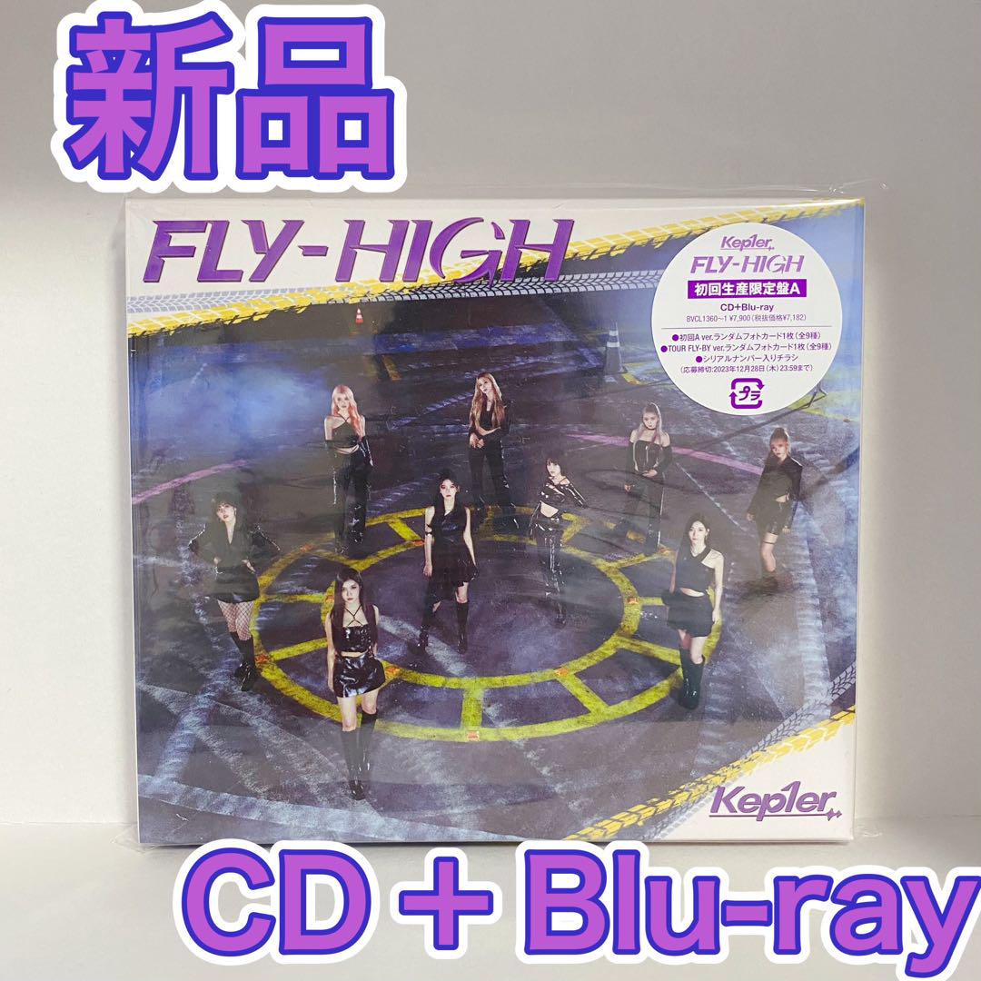 

[USED] Kepler FLY-HIGH First Press Limited Edition A CD+Blu-ray