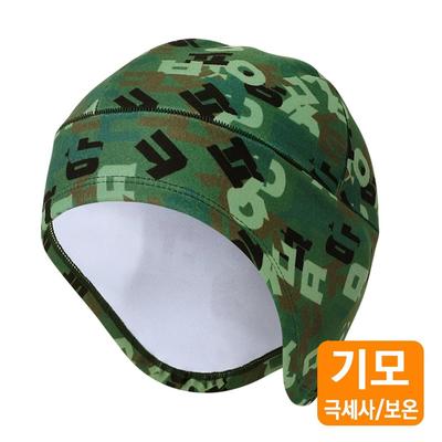 MCN Ohrenklappen Wintermütze Camo Grün Wintermütze mit Ohrenschützern