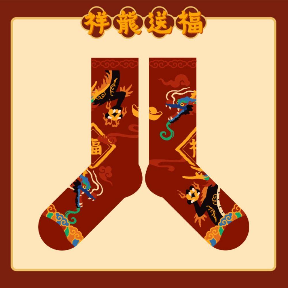 Socken im chinesischen Stil Rot Drachenmuster Neujahrssocken Mode Baumwollsocken Herren