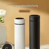 Portable Insulated Tea Mug with LED Display