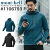 Montbell Climagrid Parka 1106793 Men's Hooded Trekking Hiking Fleece Lined Insulated Stretch Brand (L, Blue Green)