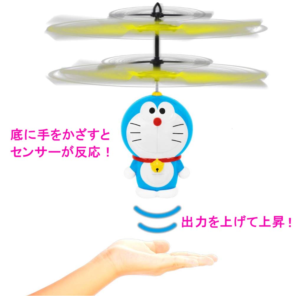 Linx Flying Doraemon Indoor X X Cm Toy, 15.7 13.7 15.7
