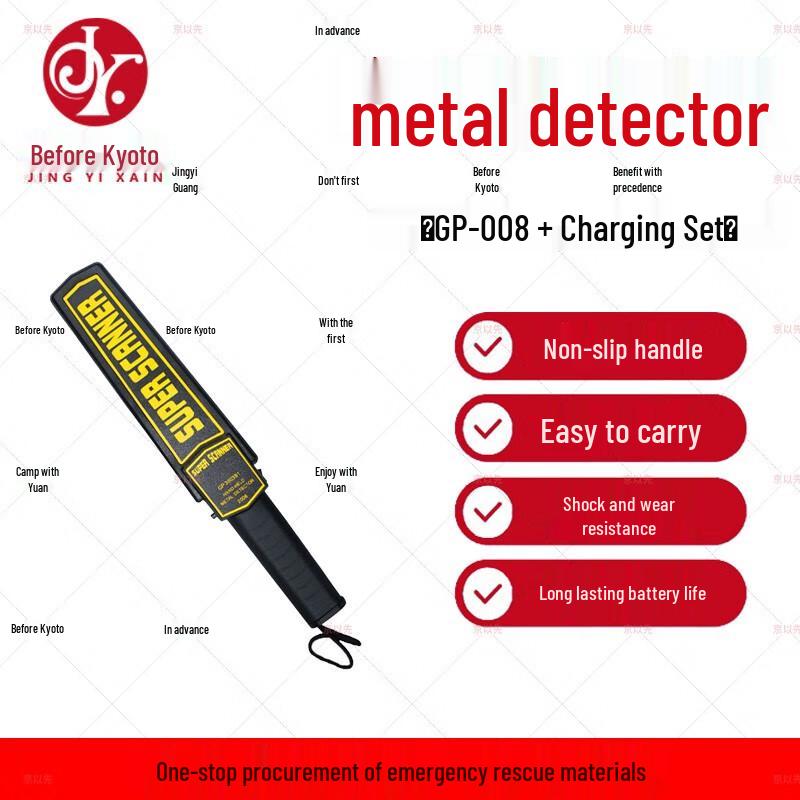 Jing Yi Xian GP-008 Rechargeable Handheld Metal Detector