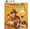 PS5 Indiana Jones and the Great Circle: The Order of Giants Japan NEW