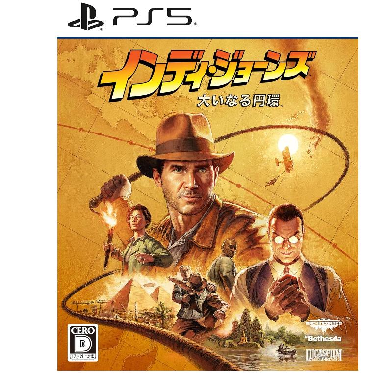 

PS5 Indiana Jones and the Great Circle: The Order of Giants Japan NEW