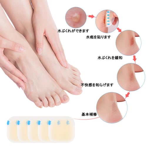 VitalBloom Foot Protection Pads, 10-Pack, Prevents Eversion, Inversion, and Blisters, Waterproof Shoe Tape, Protects the Soles of Your Feet, and More,