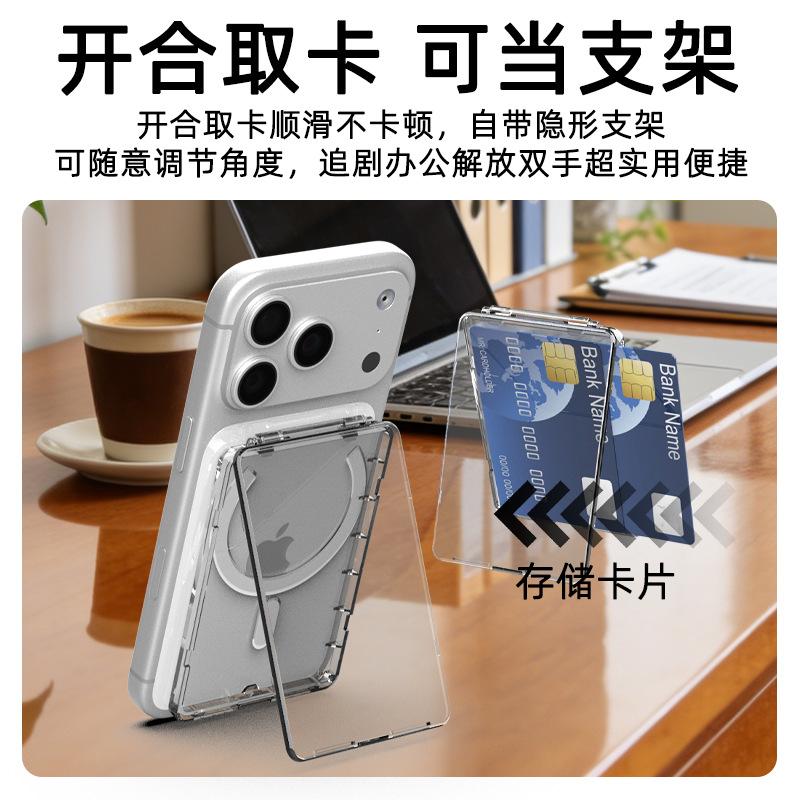 Hot-selling Japan and South Korea Magnetic Card Bag Magsafe Certificate Bank Card Storage Box Mobile Phone Flip Back Sticker Card Cover