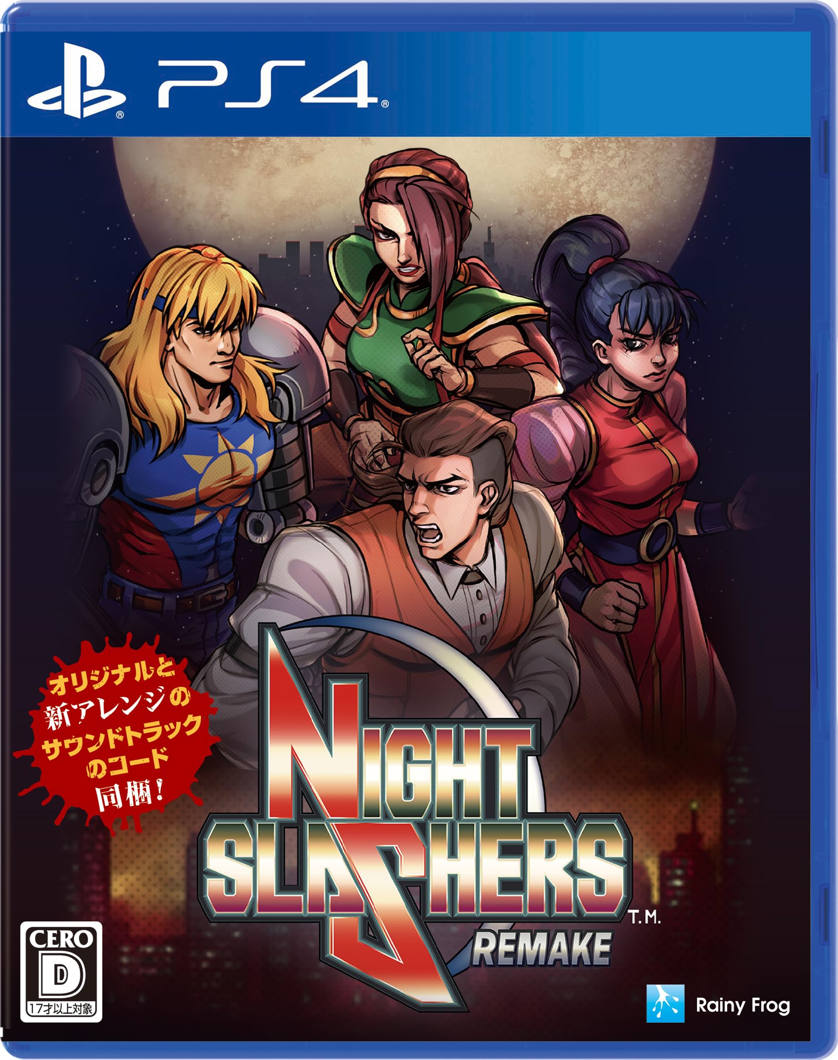 

Ночь Ремейк PS4 Слэшеры -