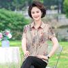 2026 Fashionable Mom's Summer Short Sleeve Shirt - Trendy Loose Fit for Middle-aged and Elderly Women