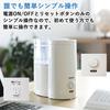 Yamazen Humidifier, Heating Type, Steam Type (Wooden approx. 3 tatami/Prefabricated approx. 6 tatami) with aroma pot, White KS1-A086(W)