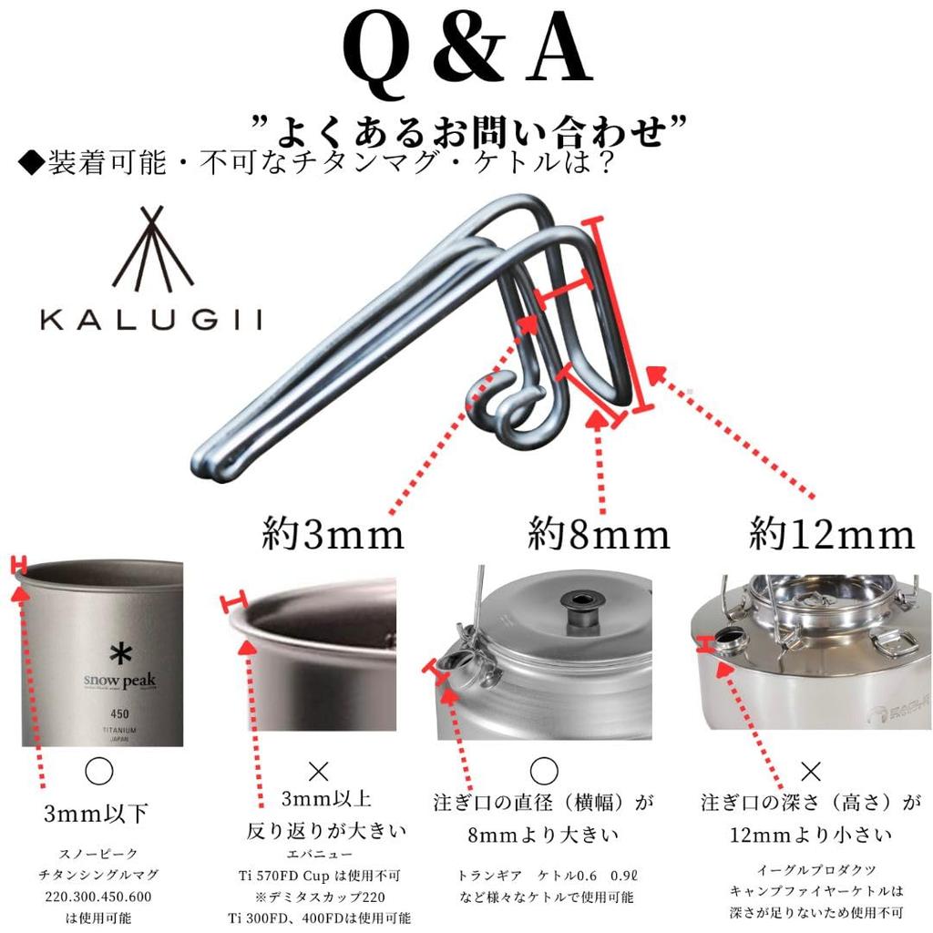 KALUGII Drip Clip 2nd-T Titanium with Aluminum Case (Over 10,000 units sold) - Coffee Drip Spout, Skitter, Kettle, Titanium Mug