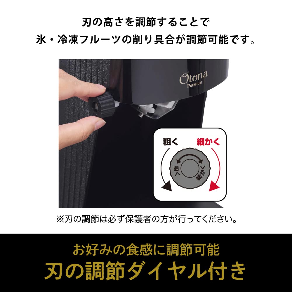 Doshisha Premium Electric Fluffy Snow Shaved Ice Maker with Adjustable Blade Includes Two Ice Maker and a Storage Bag Height, Medium-Sized Cups,