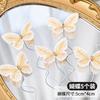 5pcs Mother's Day Embroidered Butterfly Cake Picks Birthday Dessert Table Baking Decoration Accessories