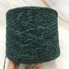 Ice Silk Chenille Plush Baby Yarn for Sweater Coats