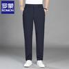 ROMON Men's Ice Silk Straight Fit Casual Pants