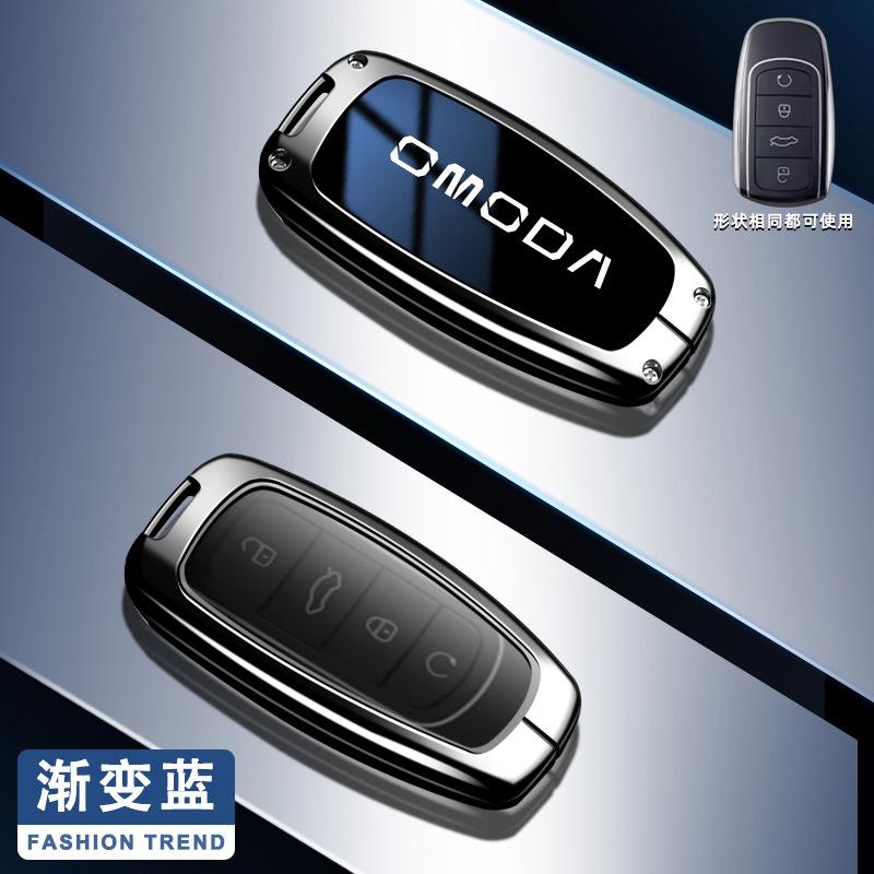 

Alloy for Chery Omoda C5 5 fx 7 8 pro plus 2022 2023 Car Smart Remote Key Case Cover Protector Holder Shell Accessories Keychain