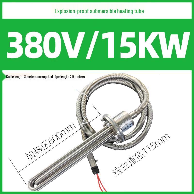 Industrial Water Tank Explosion-Proof Heating Tube