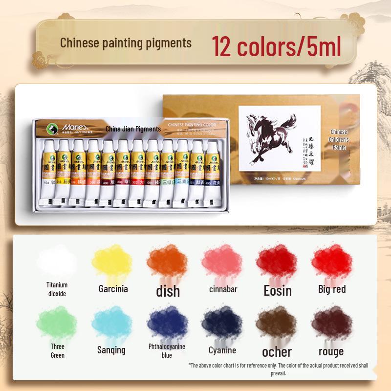 Mali Guohua Pigments: 12ml Boxed, 32ml Large, Chinese Painting Ink Stick In Spring Festival Gongbi Wisteria Yellow.