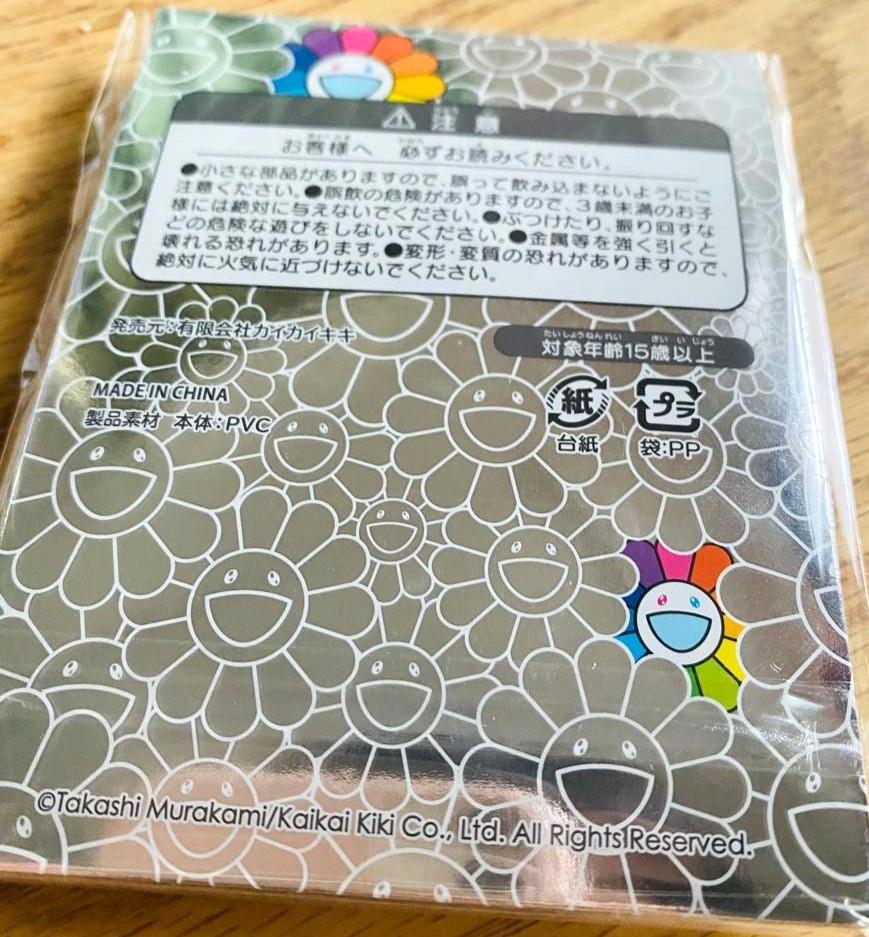 Authentic Takashi Murakami Flower Rubber Keyring Rainbow White Kaikai Kiki DDP