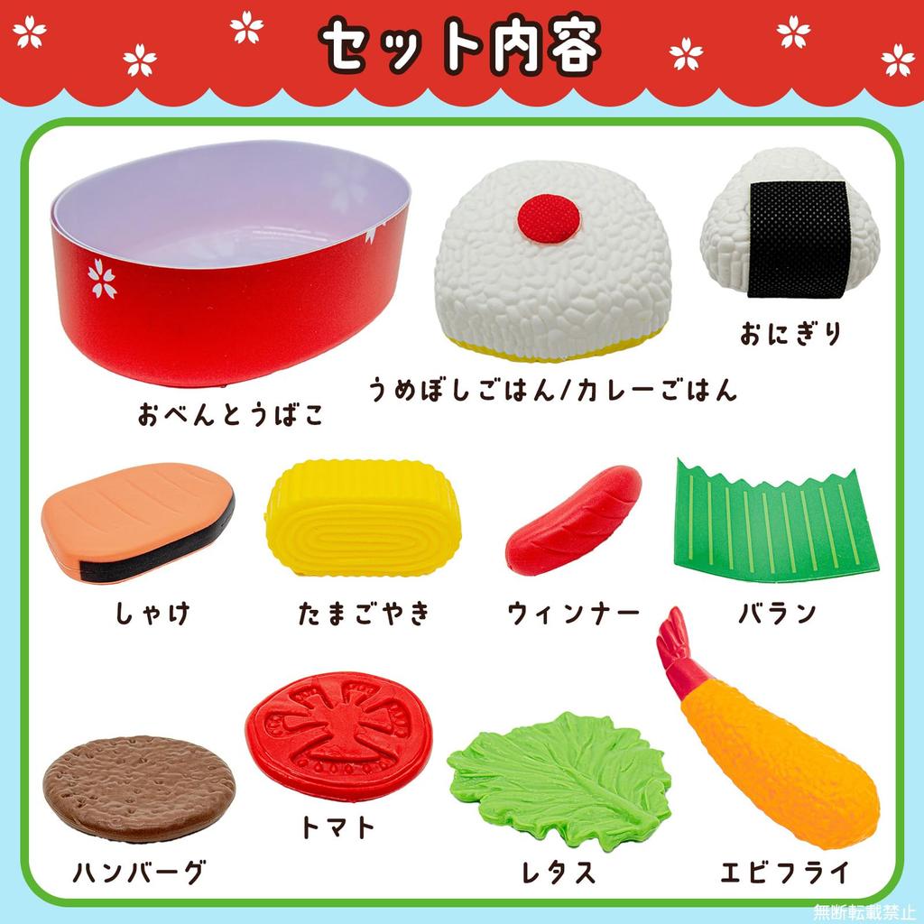 Onda Pretend Play Set, Kitchen Toy, Lunch Box, Pretend Play, Food, Ingredients, Vegetables, Meat, Lunch Box, Bento Box, Kitchen Set, Let's Make