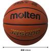 Molten JB5000 Basketbal Maat 5 29,5 Inch Officiële Wedstrijdbal Rubberen Oppervlak