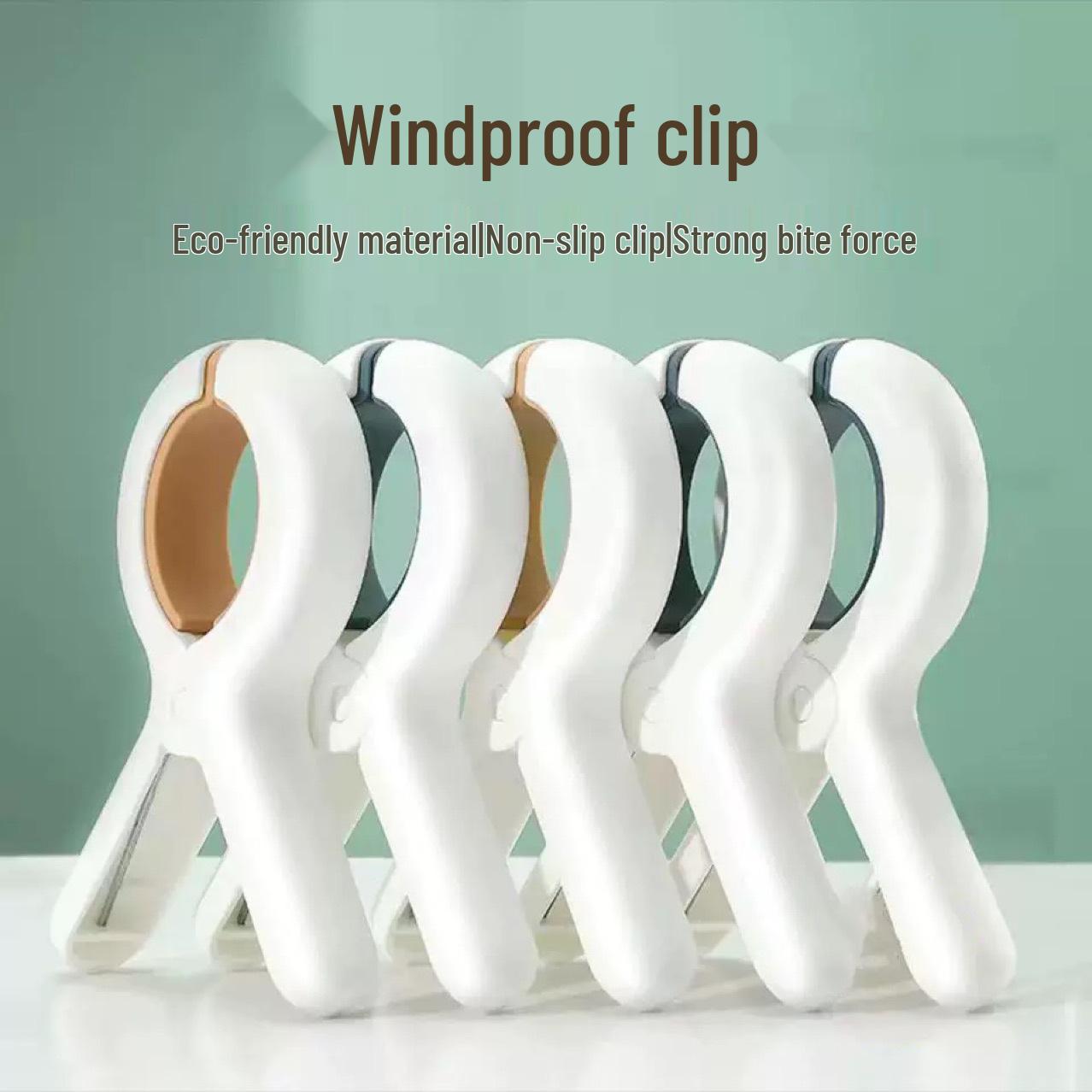 Windproof Non-slip Quilt and Bed Sheet Drying Clips Windproof Quilt Clip жёлтый
