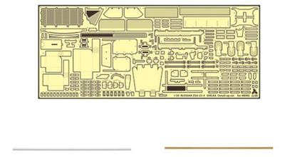 Tetra Model ME Series Russian Shilka Gun Plastic Model Parts ME3545 1/35 ZSU-23-4 Self-Propelled Anti-Aircraft (MEN)