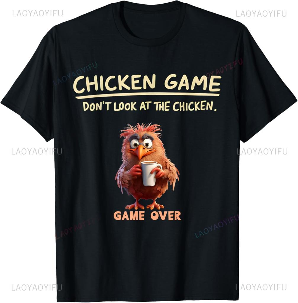 New Arrival Chicken Game Don't Look At The Chicken Funny Chicken T-Shirt Harajuku Casual Fashion Hip Hop Breathe Unisex Tshirt