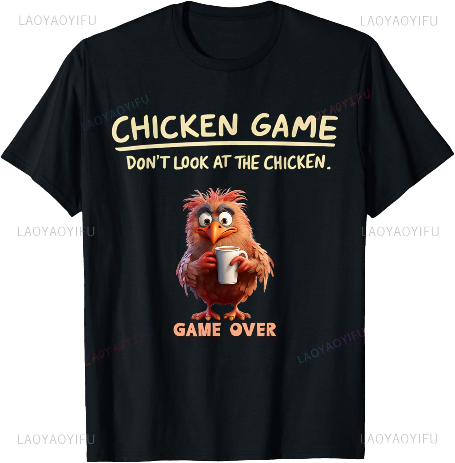 

New Arrival Chicken Game Don t Look At The Chicken Funny Chicken T-Shirt Harajuku Casual Fashion Hip Hop Breathe Unisex Tshirt 4XL