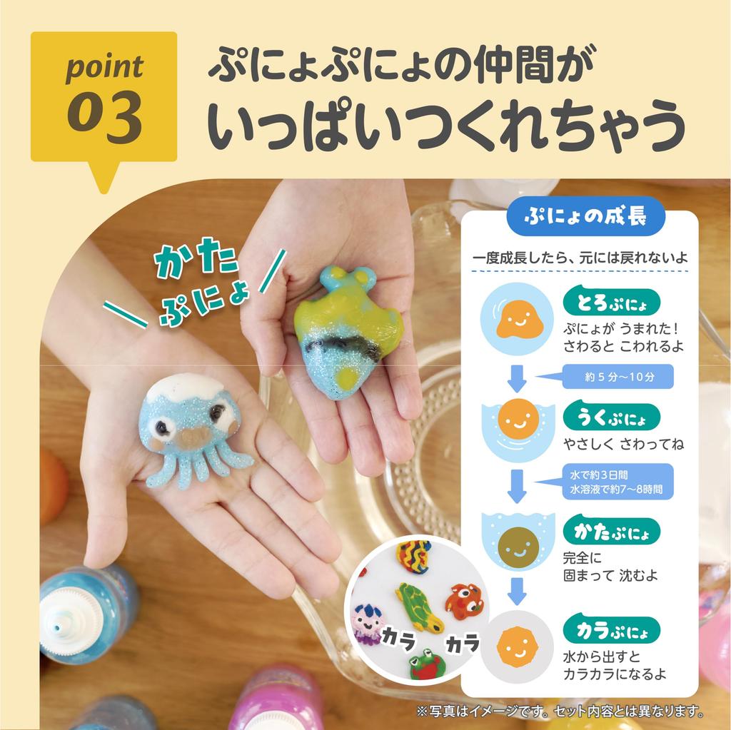 Edison Squishy Aquarium Sea Friends KJT120421 Toy for ages 6 and up