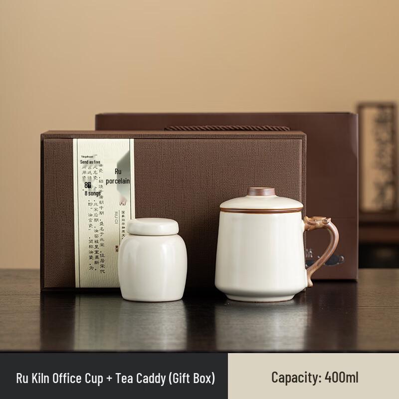 Ru Kiln Ceramic Office Teacup with Tea Caddy Gift Set