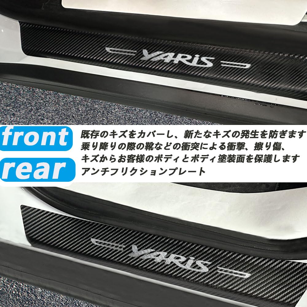 Kompatybilny z Toyota New Yaris Seria 10 Nakładka progowa Yaris Exclusive Ochraniacz progu bocznego Naklejka ochronna Ozdoba progu bocznego Hot Stamping Złotą Folią