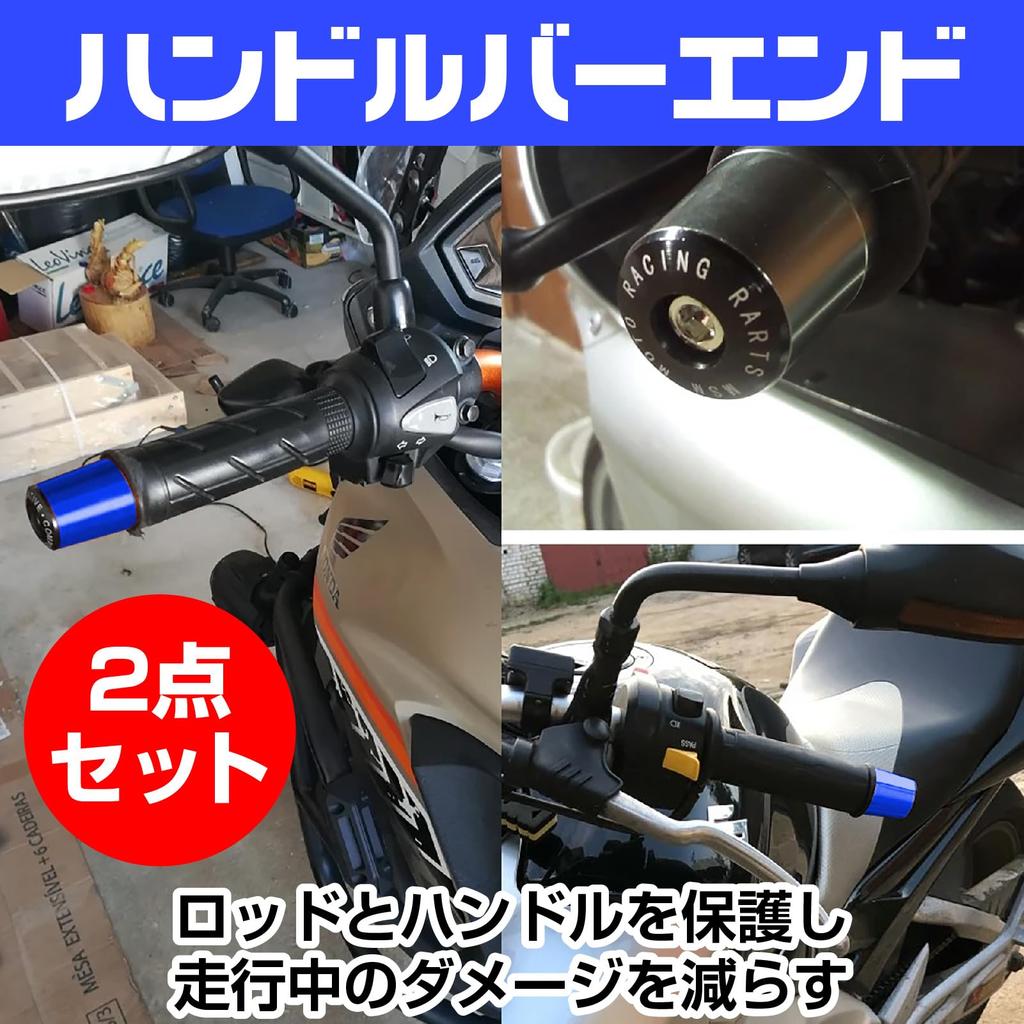 Saki Masa Motorcycle Handlebar End Aluminum Grip Universal Vibration Fall Set of 2 & Caps, Alloy, Ends, Reduction, Protection, (Blue)