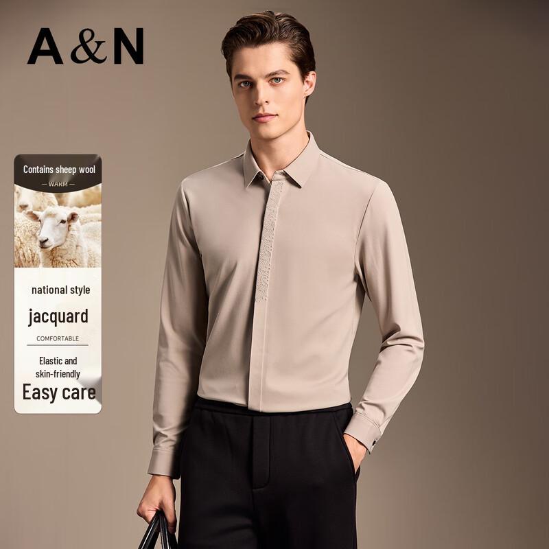 Antonio Men s Light Luxury Chinese Style Jacquard Business Casual Shirt 54