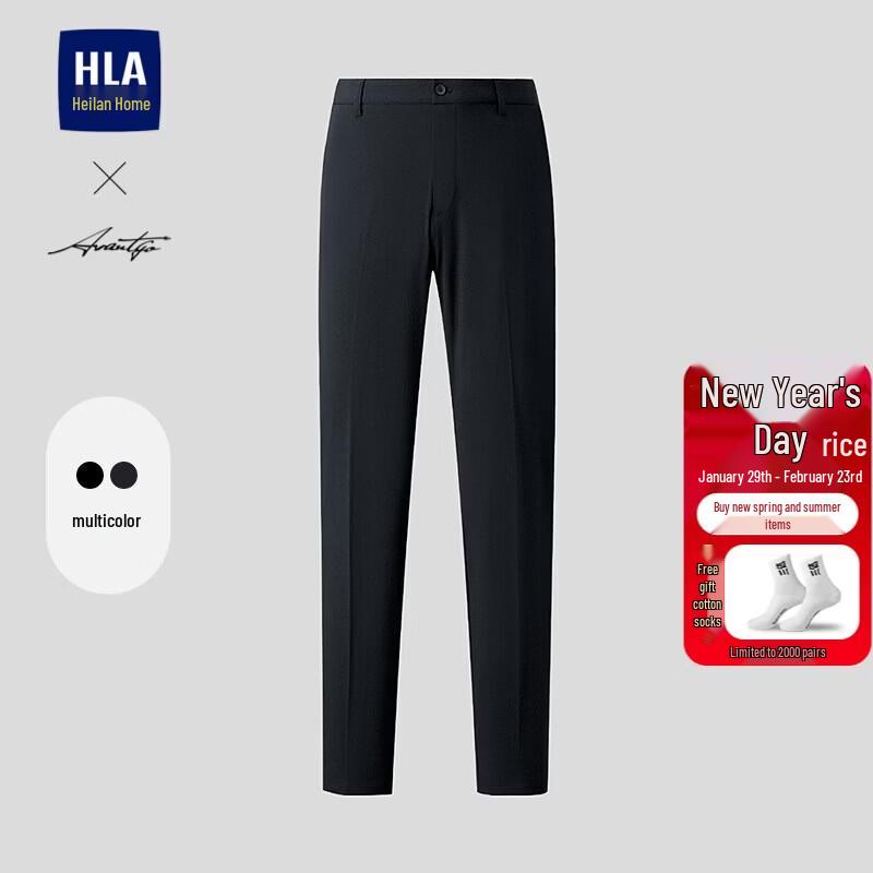 HLA Men s Slim-Fit Business Casual Trousers 40