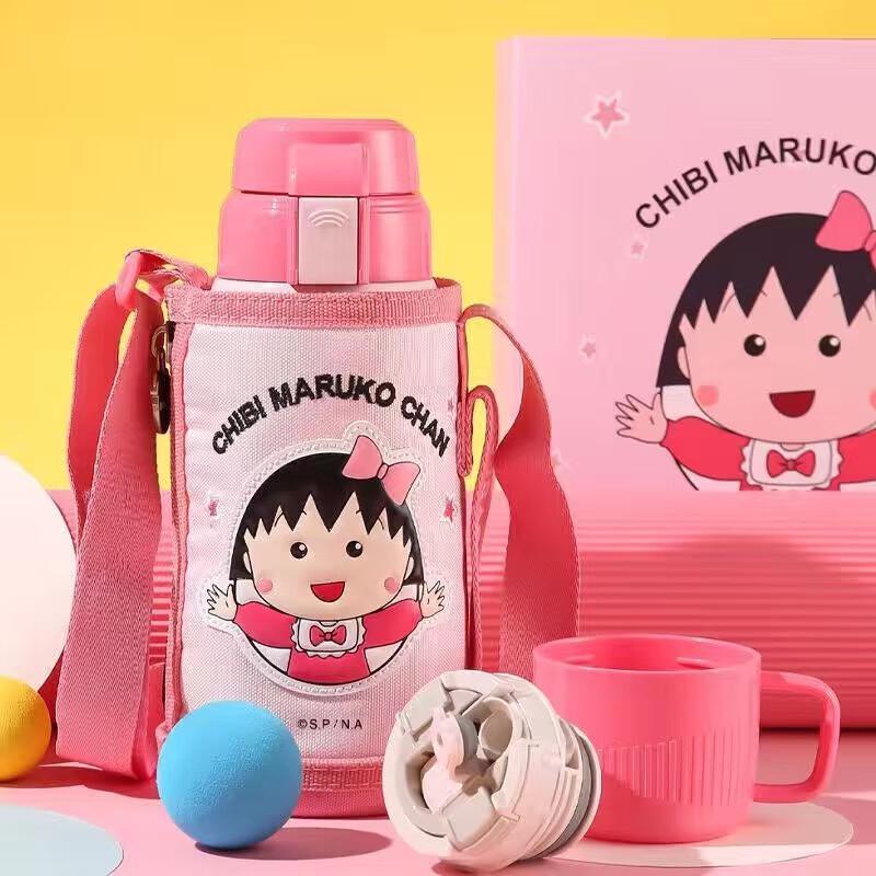Bear Bottle Retro Kids Insulated Water Bottle