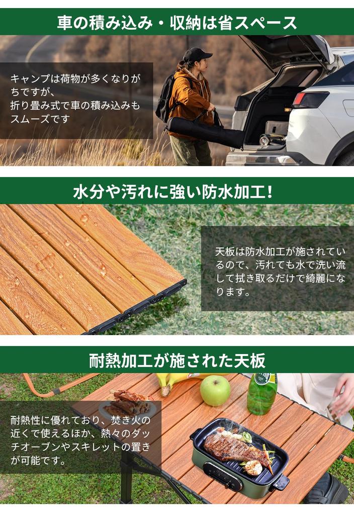 Top Height Outdoor Folding Low Easy Assembly Tools Load Heat Scratch Aluminum Camping Picnic Wood Aluminum Leisure Wood Roll Solo Camping Picnic