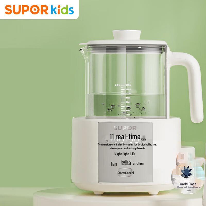 Supor 1.2L Smart Temperature Baby Formula & Health Kettle
