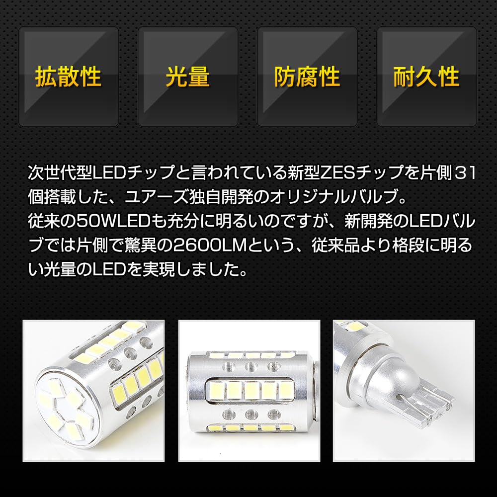 YOURS LED T16 2600LM Backlights for Toyota Land Cruiser Prado 150 6500K ZES Vehicle Inspection Custom TOYOTA M (Yours) (2-pack) Series. Chip.