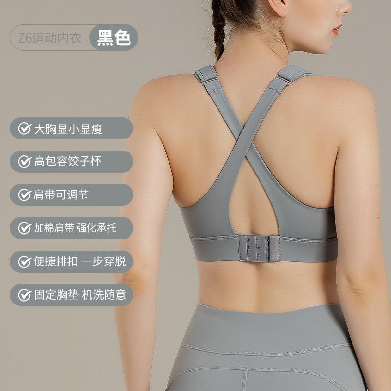Plus Size Adjustable Strap Sports Bra For Women Yoga Running Fitness