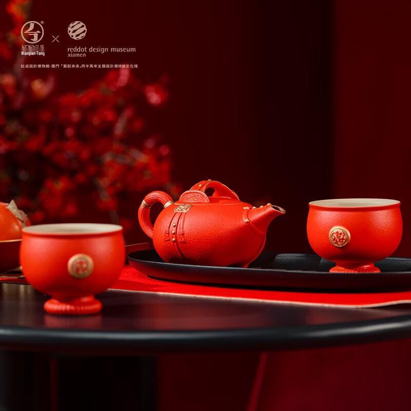 Edenus Wanqiantang Success on Arrival Ceramic Portable Tea Set