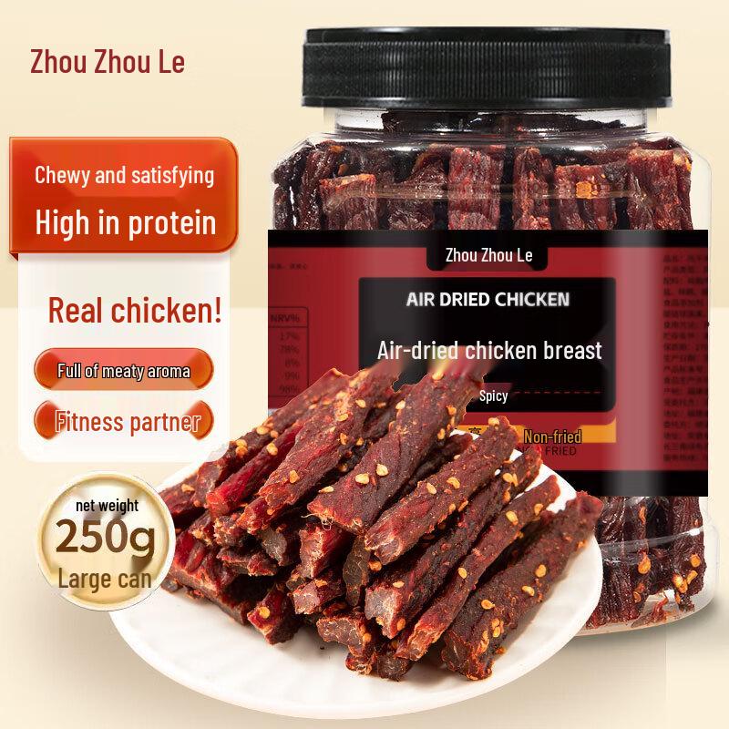 Zhouzhoule Air-Dried Chicken Snacks