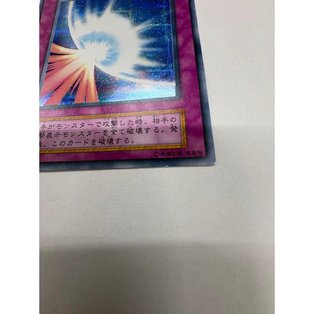 Used Yu-Gi-Oh Card Early Holy Barrier - Mirror Force - Secret Rare
