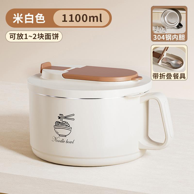 

304 Stainless Steel Instant Noodle Bowl - Large Capacity, Easy To Clean - Ideal Tool for Cafeteria Meal Preparation