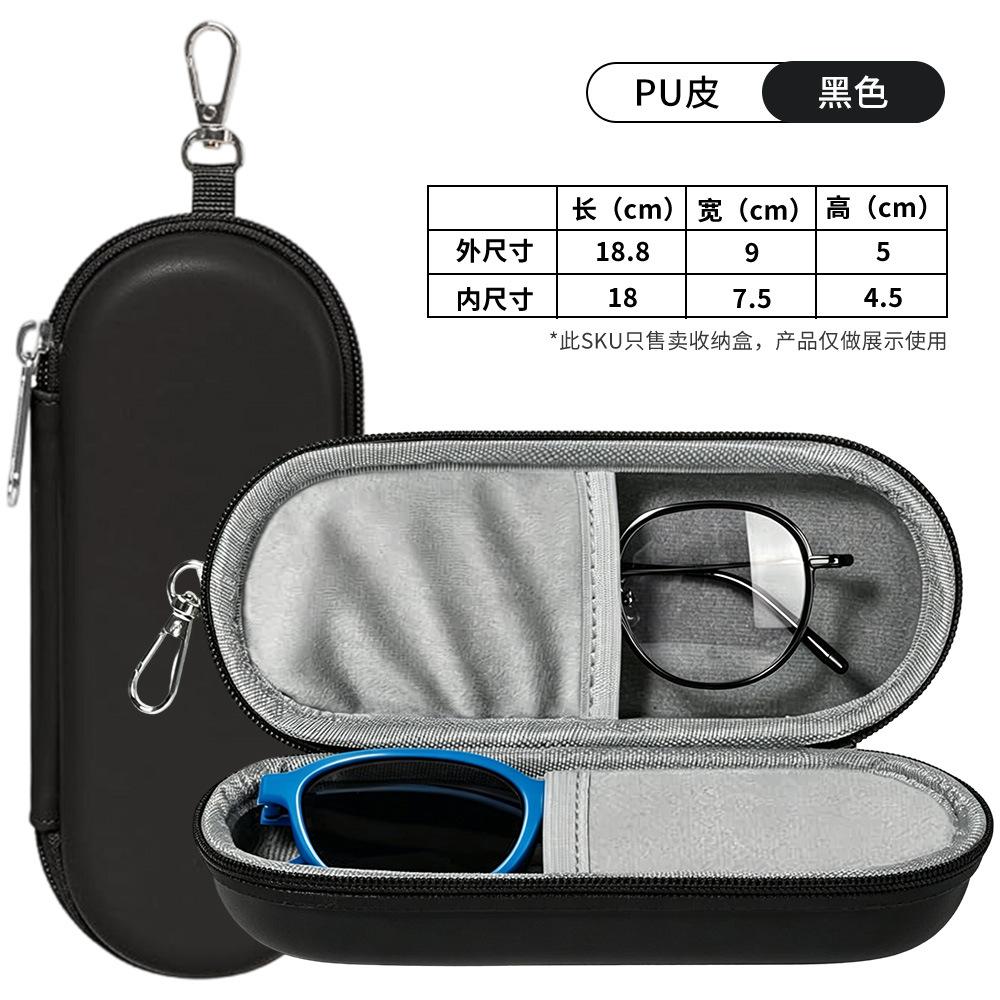 Eyeglasses Case Dual Glasses Sunglasses Organizer with Zipper Closure Eyewear Storage Box for Men Women Travel